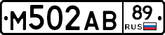 М502АВ89 - 