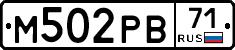 М502РВ71 - 