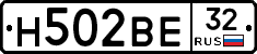 Н502ВЕ32 - 