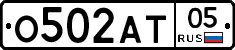 О502АТ05 - 