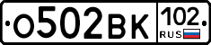 О502ВК102 - 