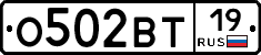 О502ВТ19 - 