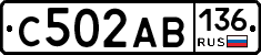 С502АВ136 - 