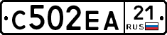 С502ЕА21 - 