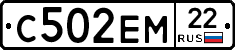 С502ЕМ22 - 