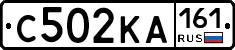 С502КА161 - 