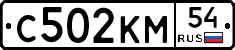 С502КМ54 - 
