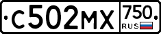 С502МХ750 - 