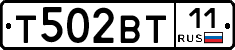 Т502ВТ11 - 