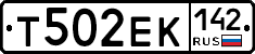 Т502ЕК142 - 