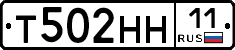 Т502НН11 - 