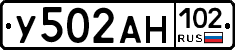 У502АН102 - 