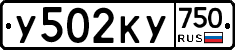 У502КУ750 - 