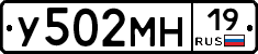 У502МН19 - 
