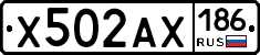 Х502АХ186 - 