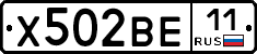 Х502ВЕ11 - 