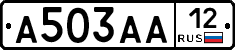 А503АА12 - 