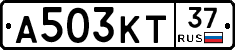 А503КТ37 - 