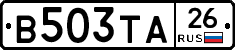 В503ТА26 - 
