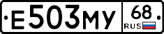 Е503МУ68 - 
