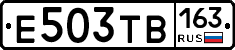 Е503ТВ163 - 