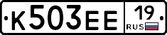 К503ЕЕ19 - 
