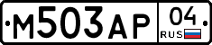 М503АР04 - 