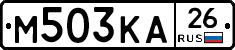 М503КА26 - 