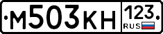 М503КН123 - 