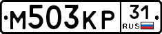 М503КР31 - 