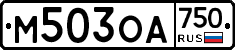 М503ОА750 - 