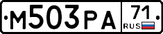 М503РА71 - 