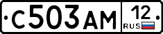 С503АМ12 - 
