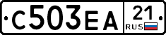 С503ЕА21 - 