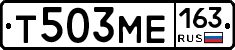 Т503МЕ163 - 