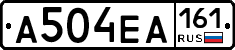 А504ЕА161 - 