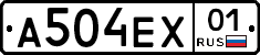 А504ЕХ01 - 