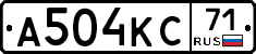 А504КС71 - 