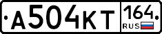 А504КТ164 - 