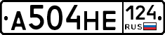 А504НЕ124 - 