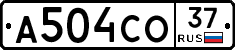 А504СО37 - 