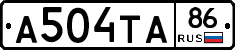 А504ТА86 - 