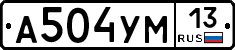 А504УМ13 - 