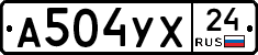 А504УХ24 - 