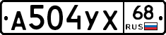 А504УХ68 - 