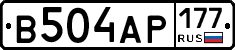 В504АР177 - 