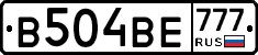 В504ВЕ777 - 