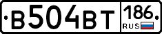 В504ВТ186 - 