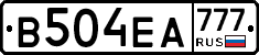 В504ЕА777 - 