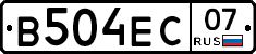 В504ЕС07 - 